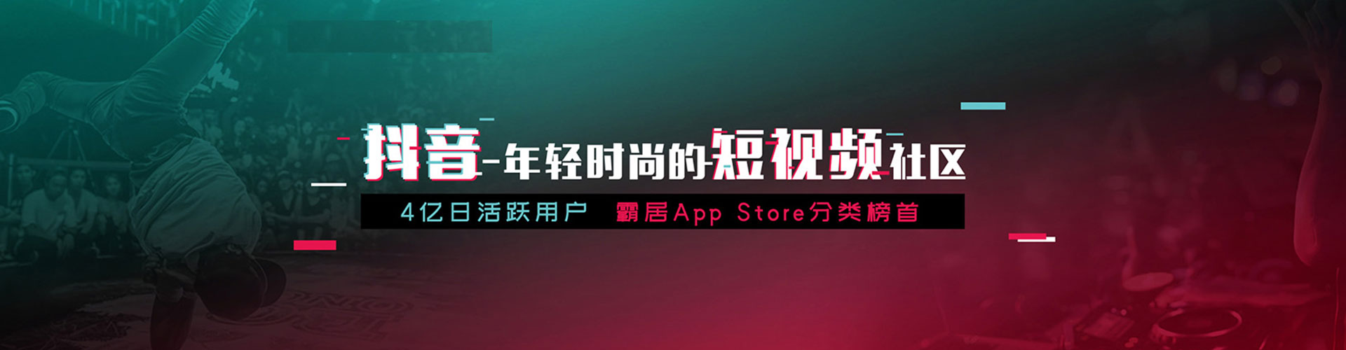 建安信息流代理